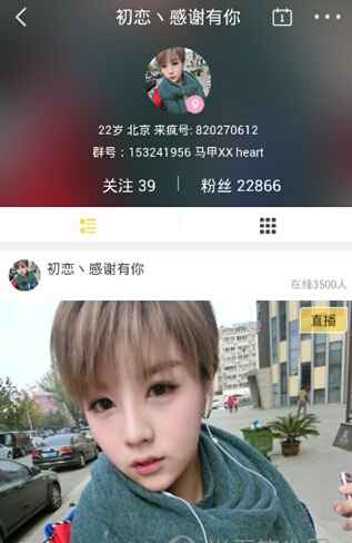 来疯直播怎么取消关注？来疯直播怎么取消关注主播？