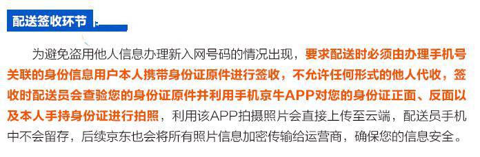 京东小赞卡只能本人签收吗？京东小赞卡包邮吗？