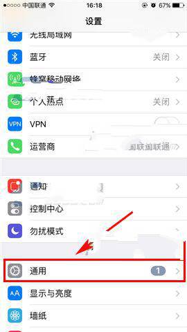 iPhone7怎么禁止安装应用？