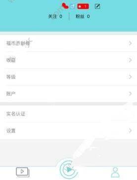 幸福直播在哪充值？幸福直播怎么充值？