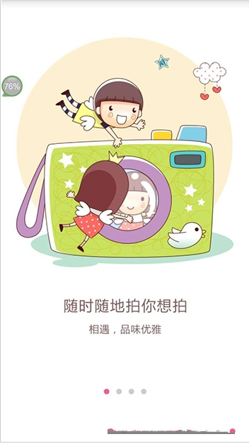 爱秀相机怎么样？爱秀相机详情介绍