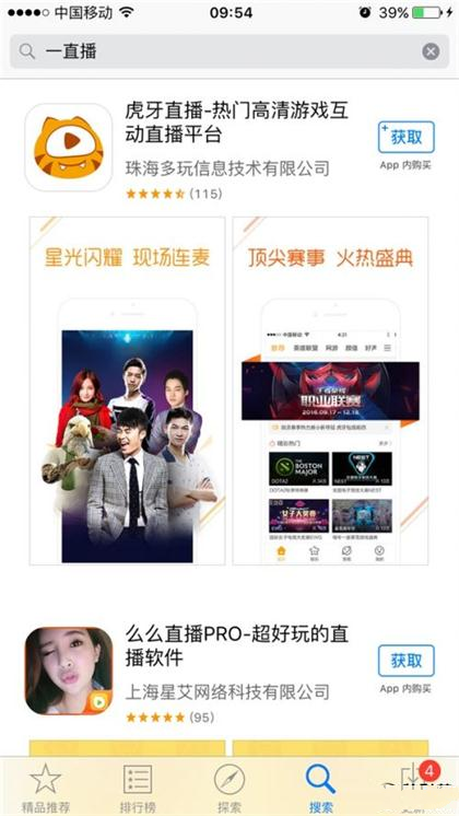 苹果手机怎么不能下载一直播了？苹果APP Store上一直播为什么下架了