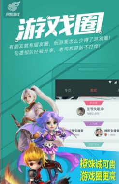 奇遇俱乐部怎么样 网易奇遇俱乐部介绍