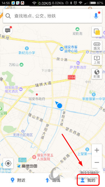 高德地图语音包怎么切换？高德地图语音包切换方法