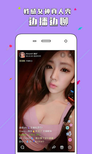 土豪直播看不了怎么办？土豪直播看不了原因分析