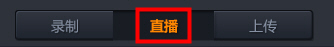 龙珠直播怎么直播？龙珠直播开启直播的图文教程