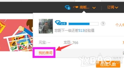龙珠直播怎么赚钱？龙珠直播怎么兑换现金？