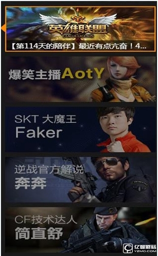 龙珠直播怎么提升等级？龙珠直播主播和观众提高等级方法详解
