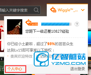 龙珠直播如何充值？龙珠直播平台充值相关教程详解