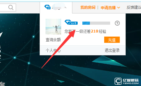 龙珠直播怎么发彩色弹幕字体？发彩色字体弹幕方法