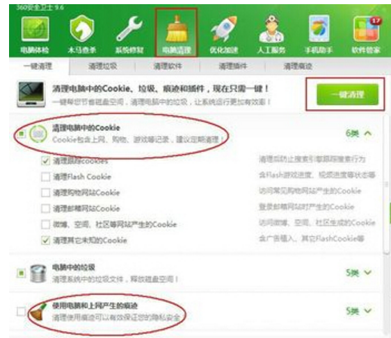 电脑看不了斗鱼直播怎么办？斗鱼直播看不了怎么解决