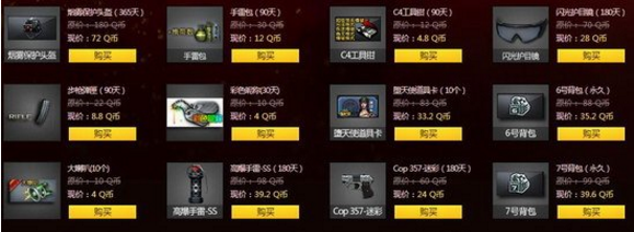 cf12月王牌幸运星活动网址 抽取你的专属折扣