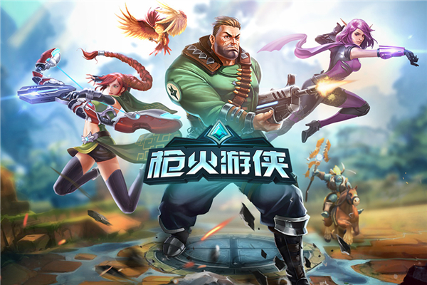 枪火游侠莫科亚英雄技能一览