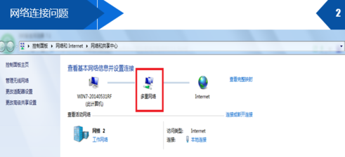 斗鱼TV看不了直播怎么办？