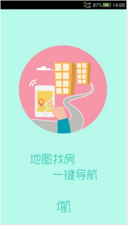 易找房怎么样？易找房app有什么用