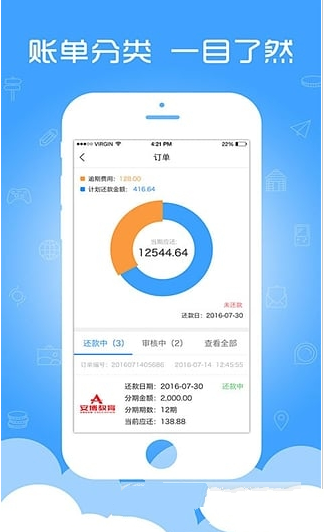 悦享分期怎么样？悦享分期app介绍