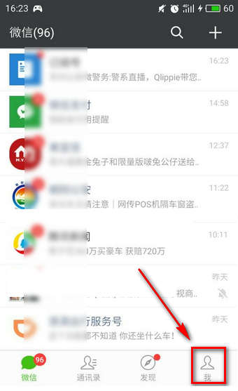 微信红包记录怎么清除？微信红包记录怎么一次性删除