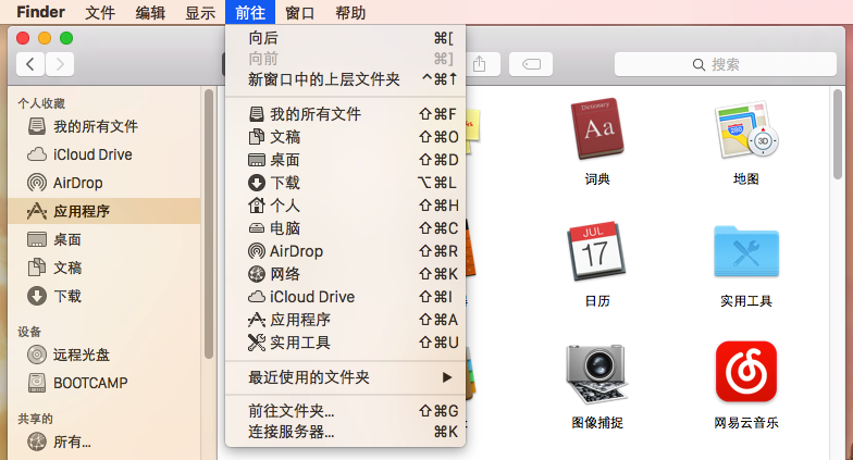 Mac itunes备份的文件在哪？Mac iTunes备份文件路径