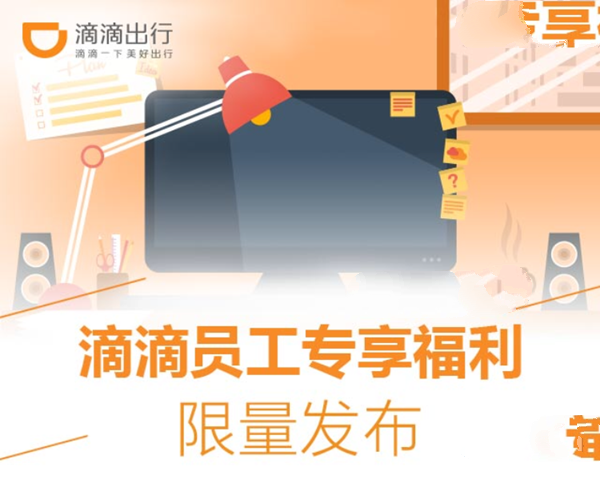 滴滴王卡可以注销吗？滴滴王卡怎么联系客服？