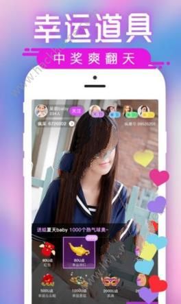 盛焰直播怎么看不了？盛焰直播打不开怎么办？