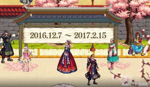 dnf2017春节套什么时候出？dnf春节套预览