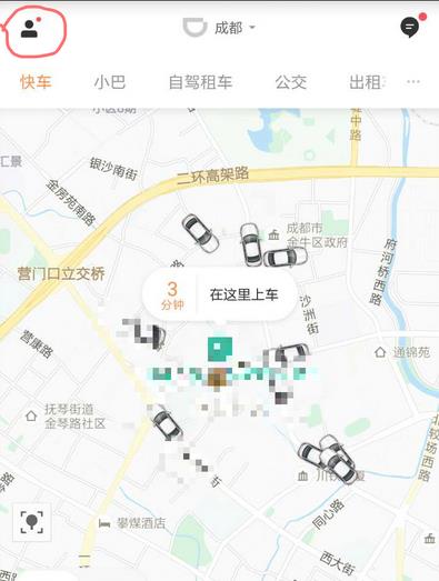 滴滴出行怎么打印行程发票？滴滴出行打印所有的行程发票教程