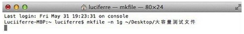 Mac怎么创建文件？Mac终端创建文件教程