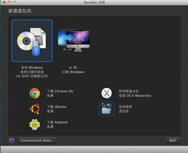 Mac上安装Windows 2000图文教程