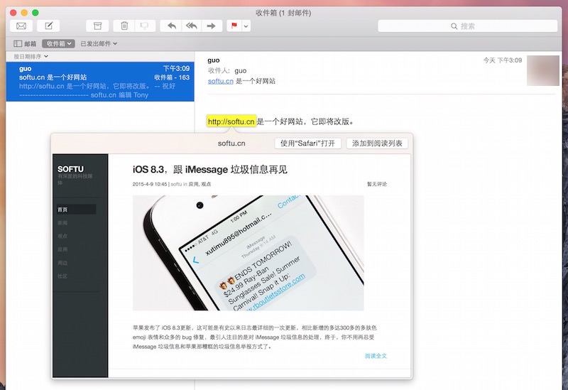 Mac快速预览网页怎么用？Mac快速预览网页技巧