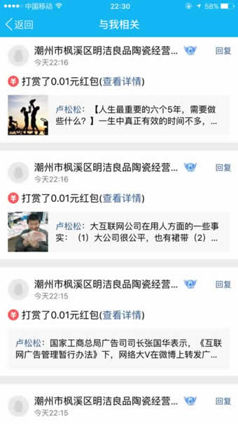 qq空间怎么发红包？qq空间发红包教程