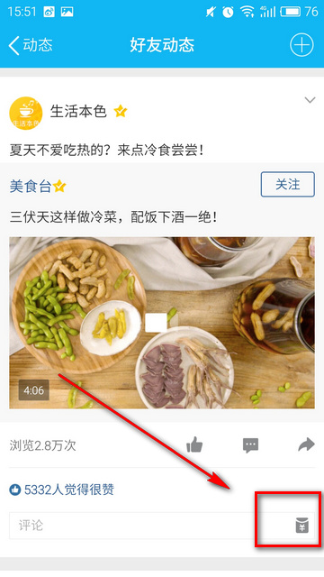 qq空间打赏红包怎么玩？qq空间打赏红包怎么删除？