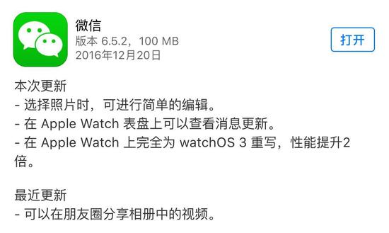 微信朋友圈照片怎么编辑？微信图片编辑功能怎么玩？