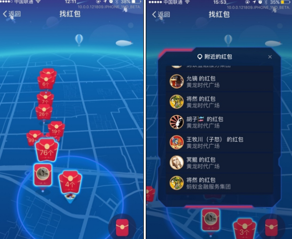 支付宝AR实景红包怎么藏红包？支付宝AR实景红包在哪里？