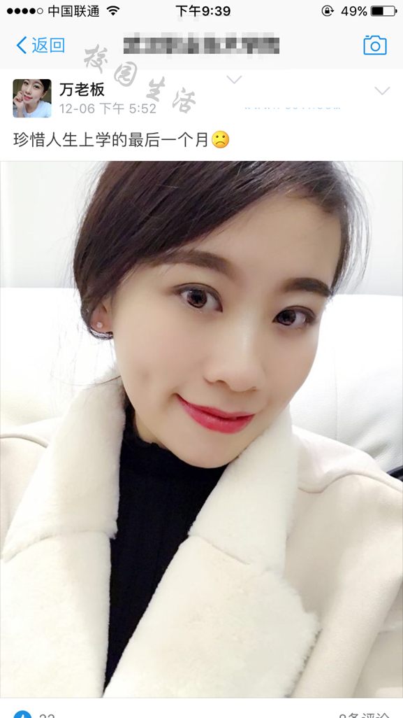支付宝校园生活许愿有礼活动在哪？支付宝校园生活愿望季活动介绍
