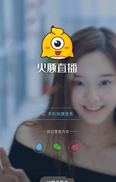 火豚直播怎么开直播？火豚直播开直播教程