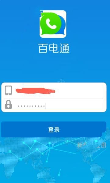 百电通客服电话多少？百电通怎么联系客服