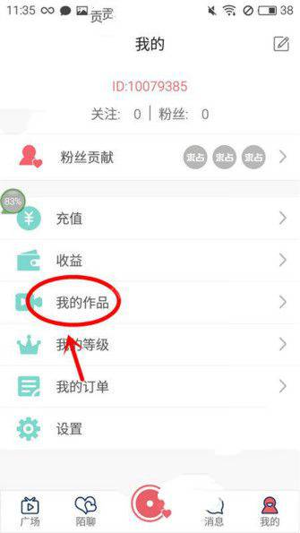 红豆直播能看回放吗？红豆直播怎么看回放？