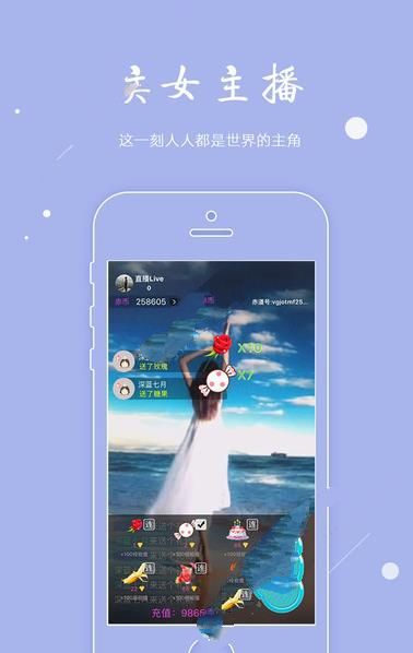 赤道直播登录不了？赤道直播进不去怎么回事？