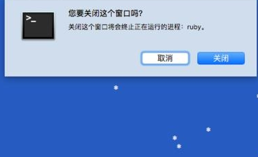 mac系统怎么在圣诞节让电脑屏幕下雪？