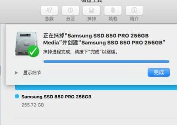 Mac移动硬盘怎么格式化？Mac安装SSD后不读取磁盘的解决办法