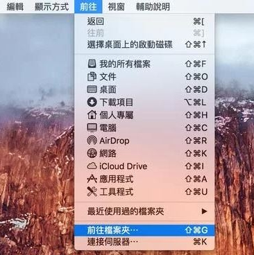 苹果Macbook怎么编辑hosts文件？Mac上修改Hosts两种方法详解