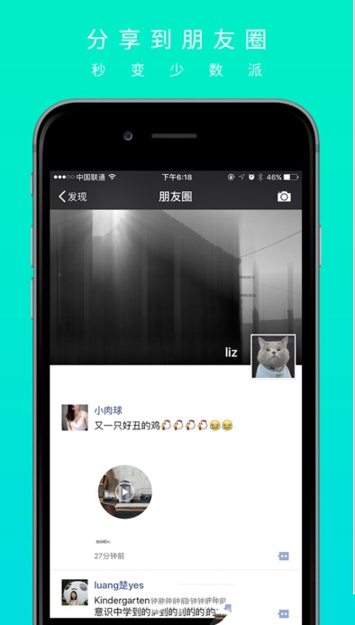 泡泡相机怎么样？泡泡相机怎么使用？