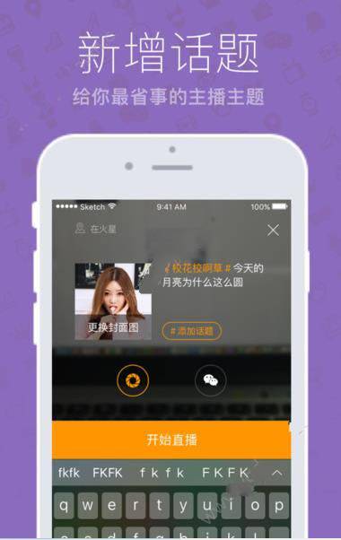 浪花秀直播打不开怎么回事？浪花秀直播看不了解决方法