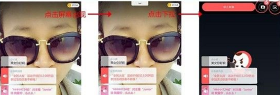 苹果用户怎么安装触手TV主播工具？iphone版触手TV主播工具安装教程