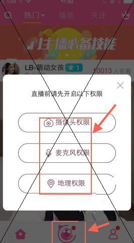 喵喵直播怎么直播？喵喵直播怎么开直播？