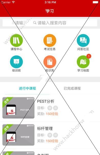 宝胜学院怎么学习课程？