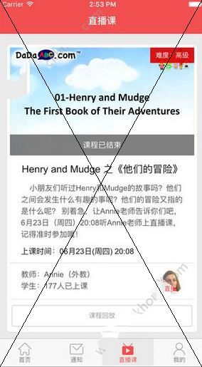 哒哒英语app怎么样？哒哒英语和vipkids哪个好？