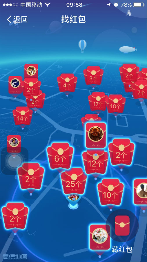 支付宝AR实景红包不在同一个地方怎么领取？