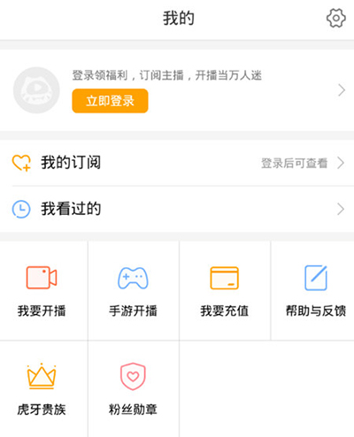 虎牙直播怎么解封账号？虎牙直播解封账号方法