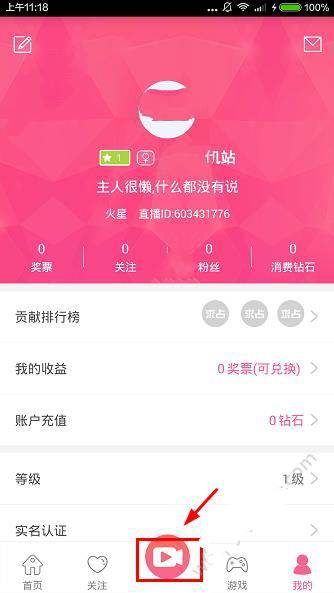 密雪直播怎么直播？密雪直播怎么放歌？